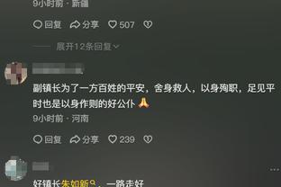 Vương Tân Khải cập nhật tin tức xã hội cá nhân gia nhập Tứ Xuyên: Các anh em đã về rồi!